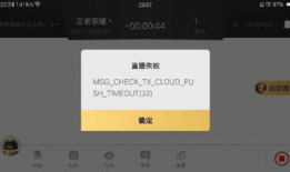 我不直播!电竞91,不直播，91战队背后的传奇故事