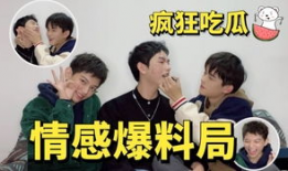 新鲜事儿大爆料吃瓜,吃瓜群众揭秘娱乐圈幕后风云